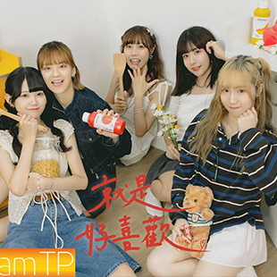 AKB48 Team TP｜《就是好喜歡》Official MV.png