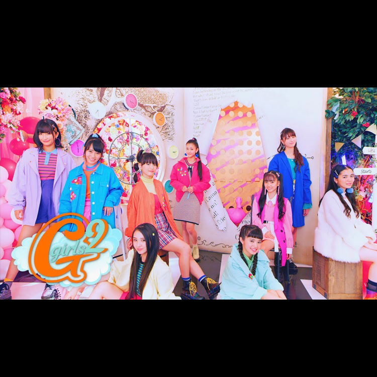 07.Girls² - 恋するカモ_Koi Suru Kamo_ YouTube ver._MVCommentary_.png